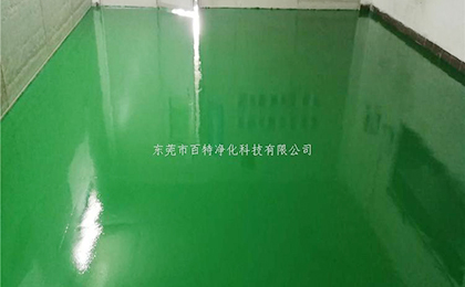 東莞市謝崗鎮五金廠做環氧樹脂薄（báo）塗地坪（píng）